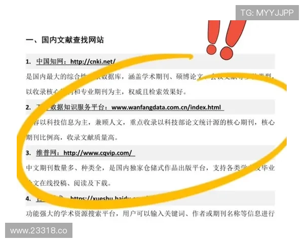 2025年搜同地址数据安全与隐私保护措施分析